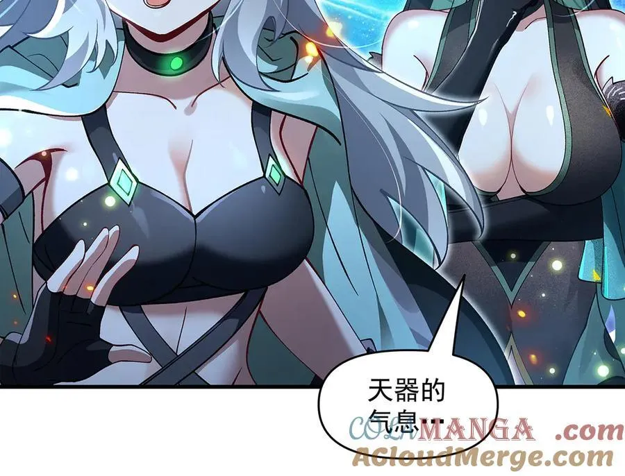 第329话 天蚀 第113页