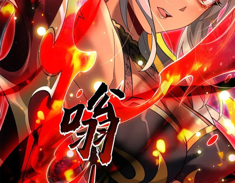 第329话 天蚀 第116页