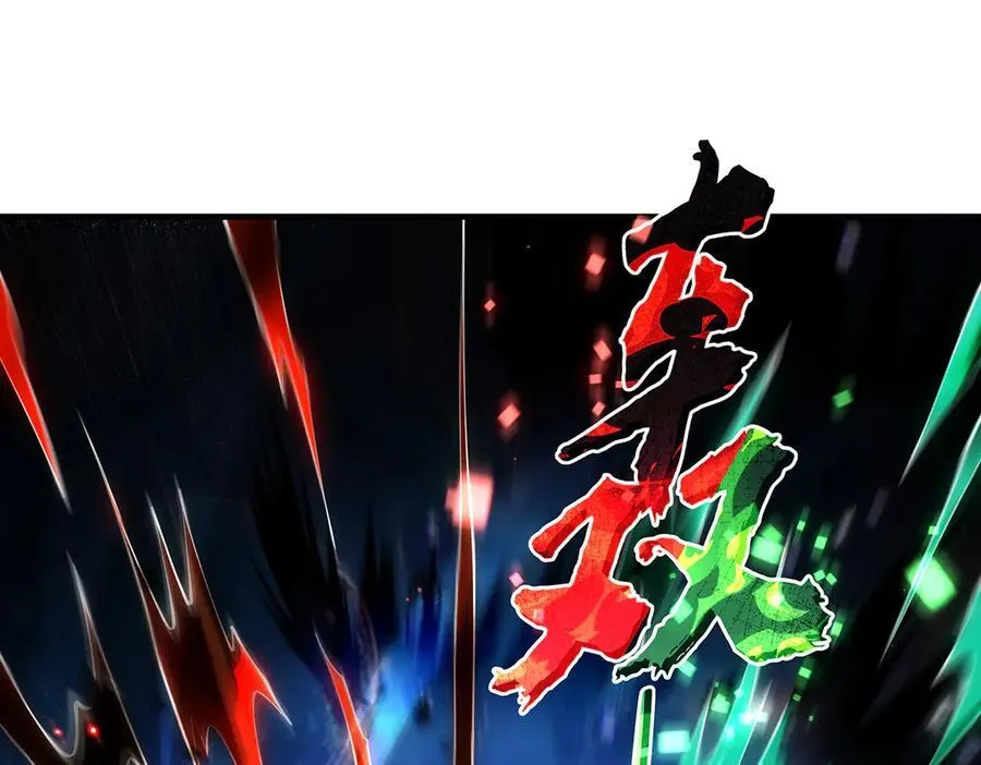 第329话 天蚀 第122页