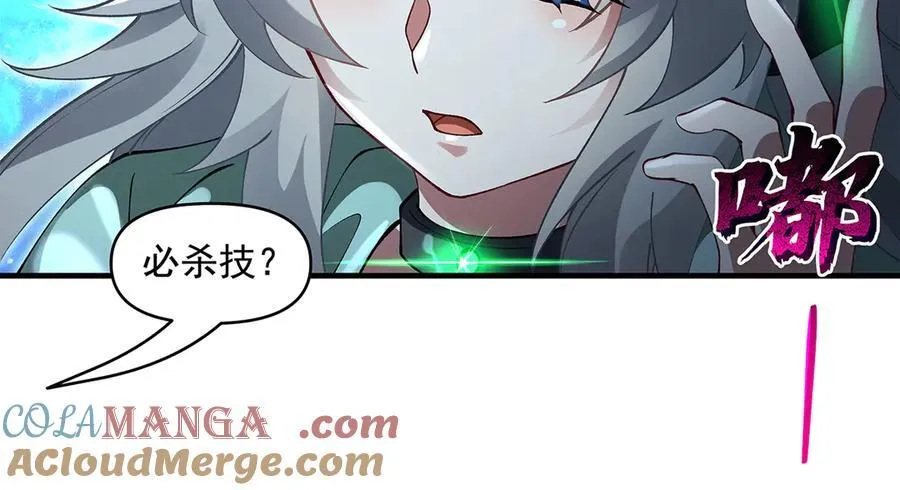 第329话 天蚀 第129页