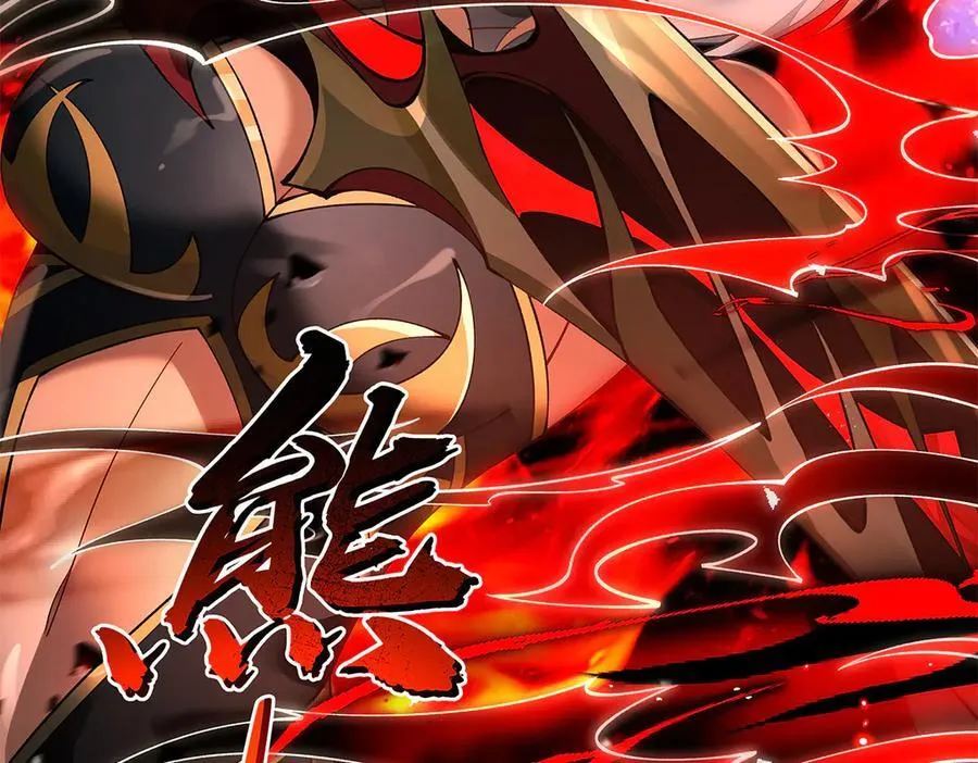 第329话 天蚀 第132页