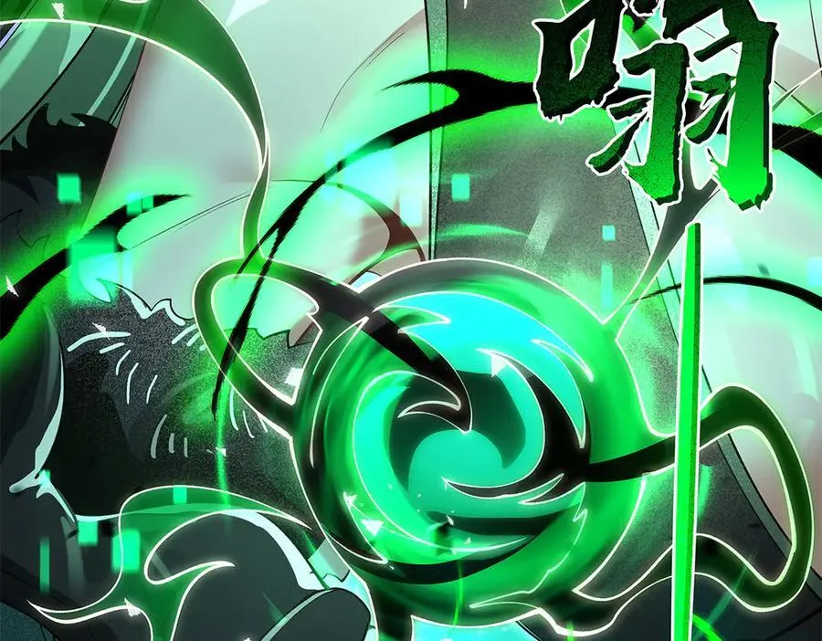 第329话 天蚀 第136页