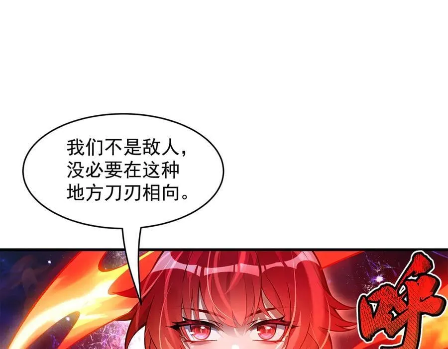 第329话 天蚀 第142页