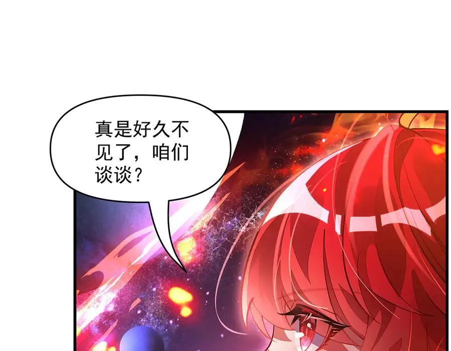 第329话 天蚀 第150页