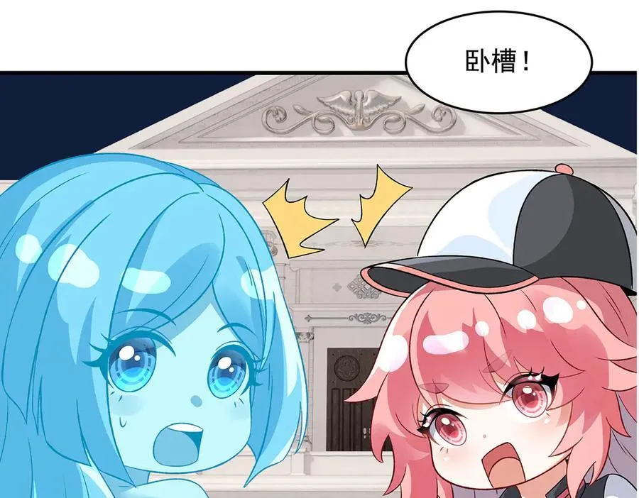 第329话 天蚀 第172页