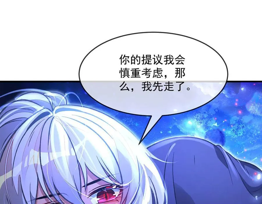 第330话 系统？我也有! 第19页