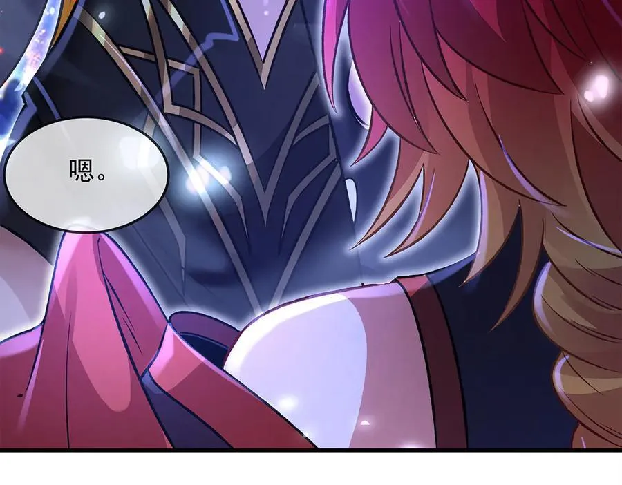 第330话 系统？我也有! 第23页