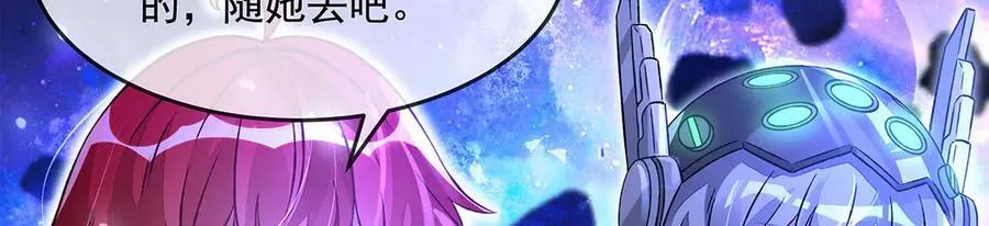 第330话 系统？我也有! 第28页