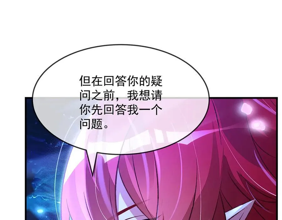 第330话 系统？我也有! 第35页