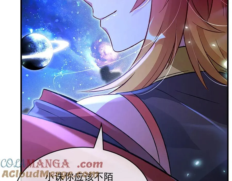 第330话 系统？我也有! 第37页