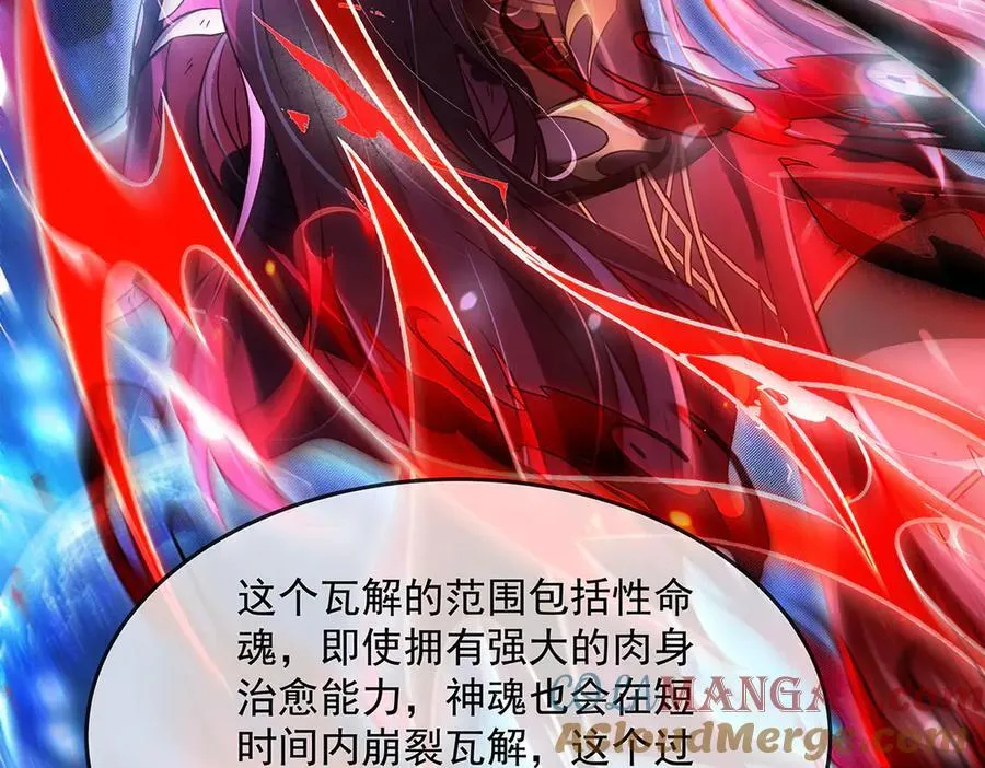 第330话 系统？我也有! 第53页