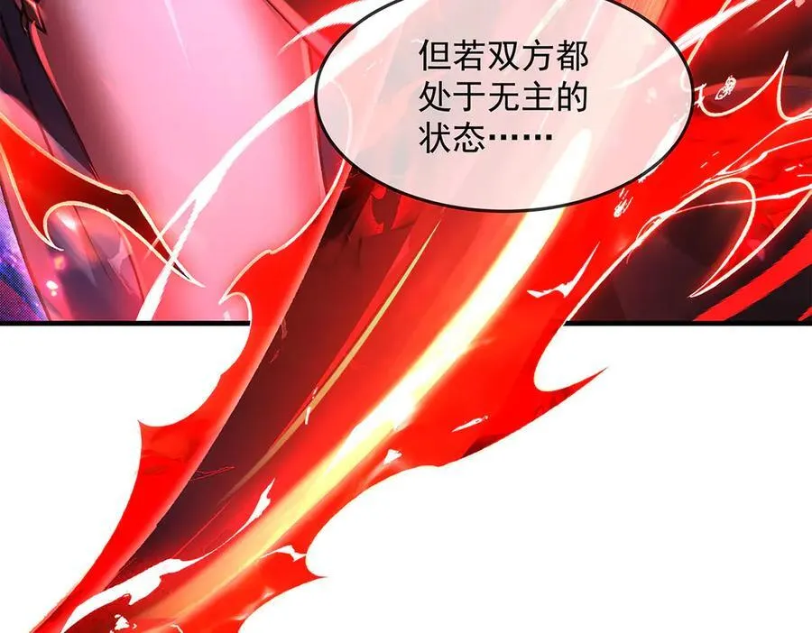 第330话 系统？我也有! 第67页