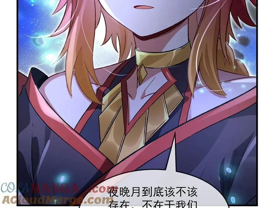 第330话 系统？我也有! 第81页