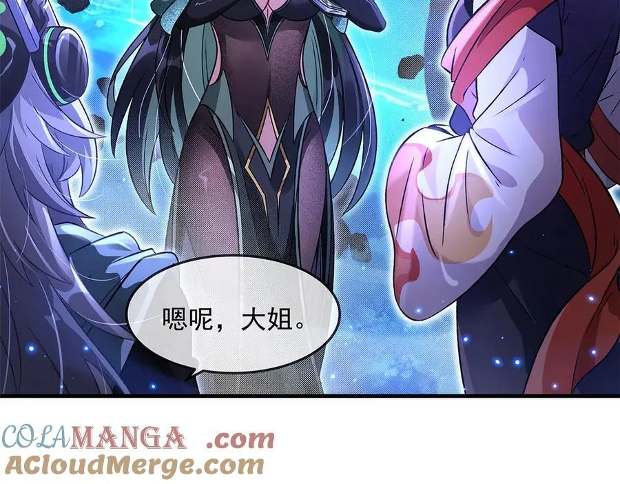 第330话 系统？我也有! 第89页