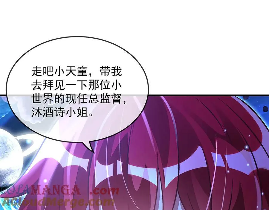 第330话 系统？我也有! 第105页
