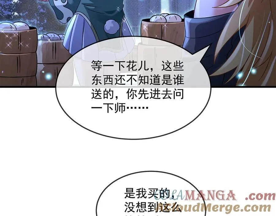 第330话 系统？我也有! 第121页