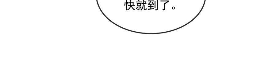 第330话 系统？我也有! 第122页
