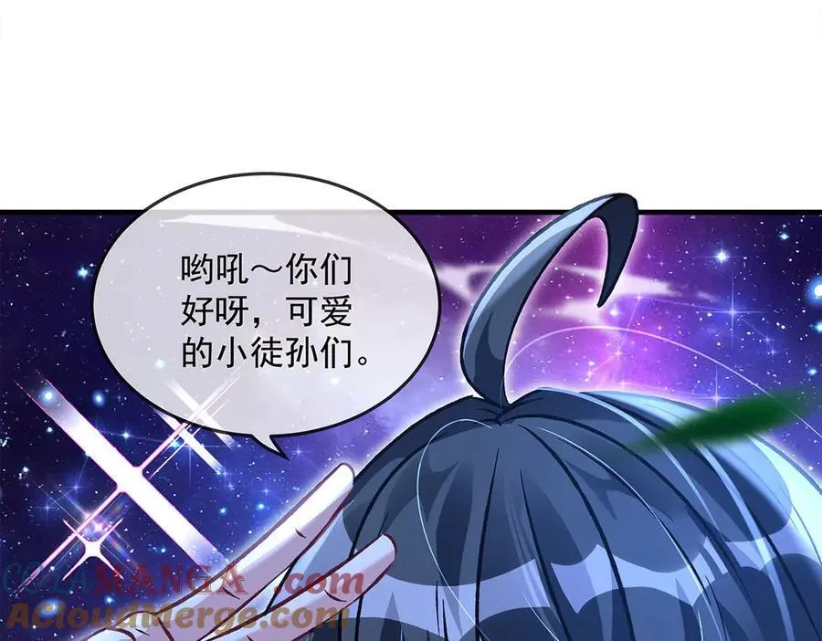 第330话 系统？我也有! 第129页