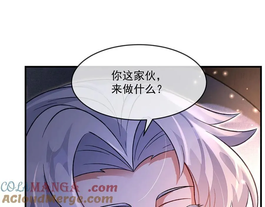 第330话 系统？我也有! 第149页