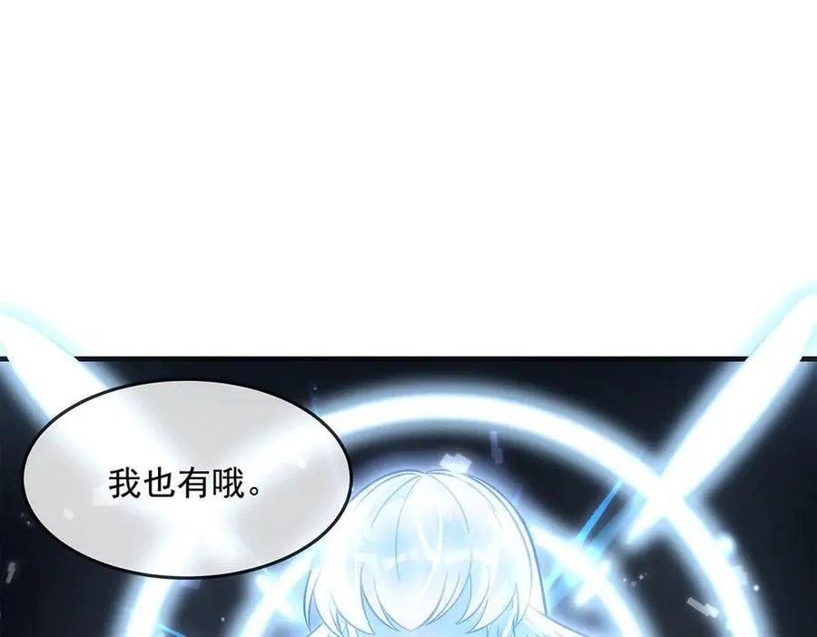 第330话 系统？我也有! 第159页
