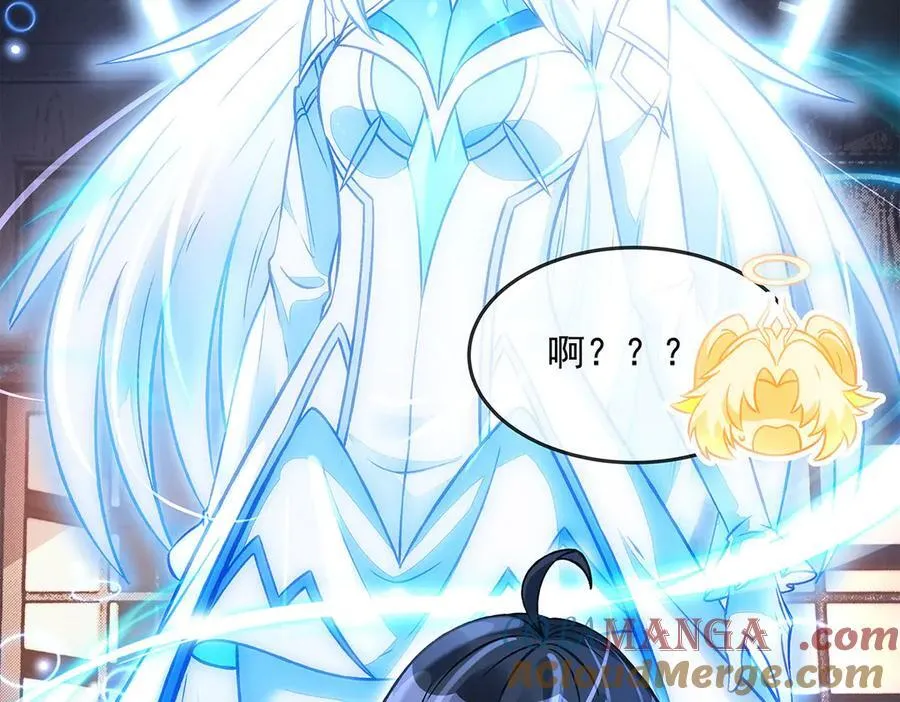 第330话 系统？我也有! 第161页