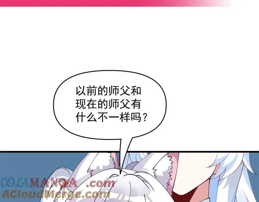 第330话 系统？我也有! 第177页