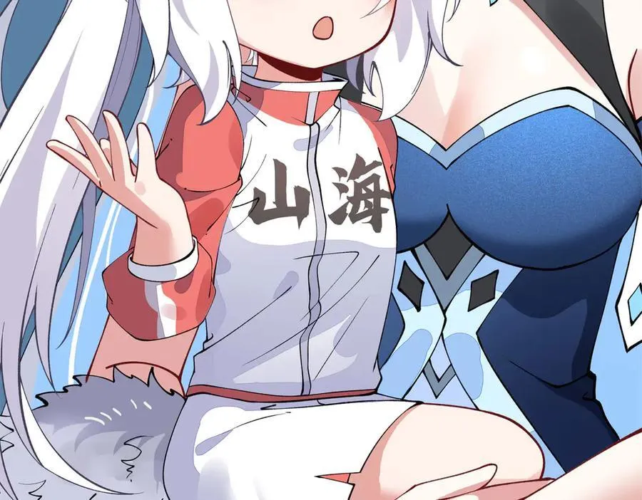 第330话 系统？我也有! 第179页