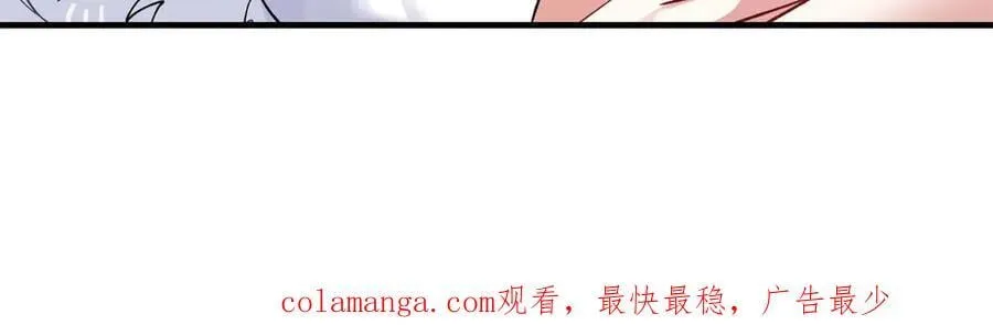 第330话 系统？我也有! 第180页