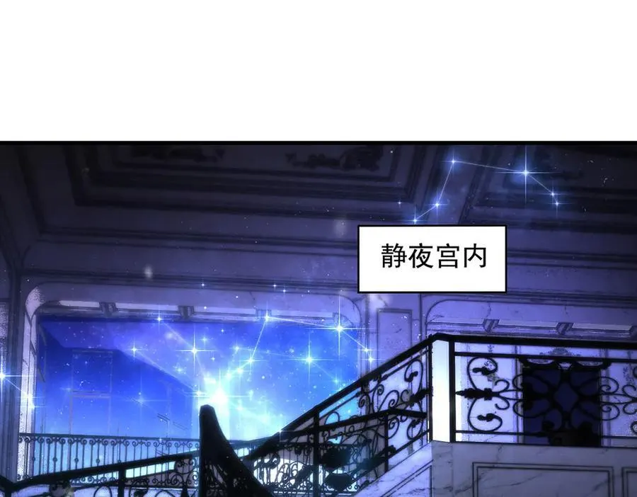 第331话 师父的变化 第3页