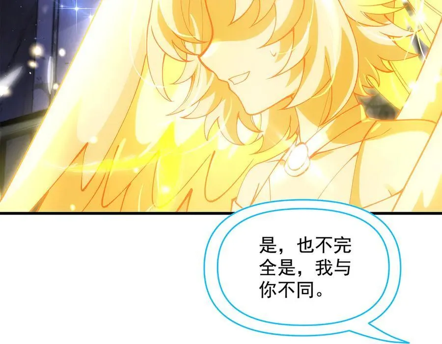 第331话 师父的变化 第10页