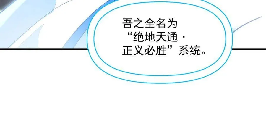 第331话 师父的变化 第15页