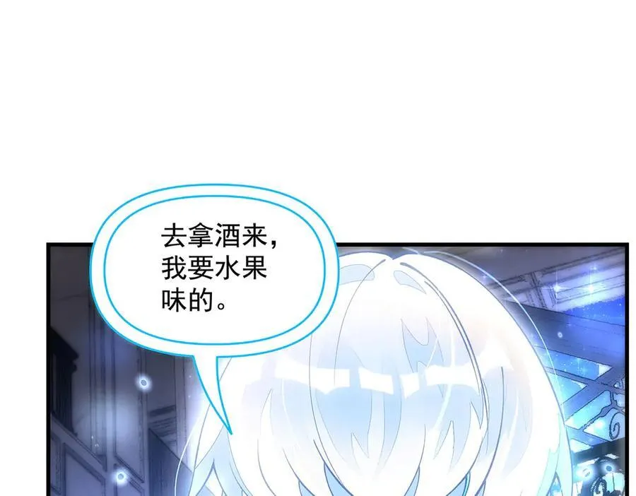 第331话 师父的变化 第20页