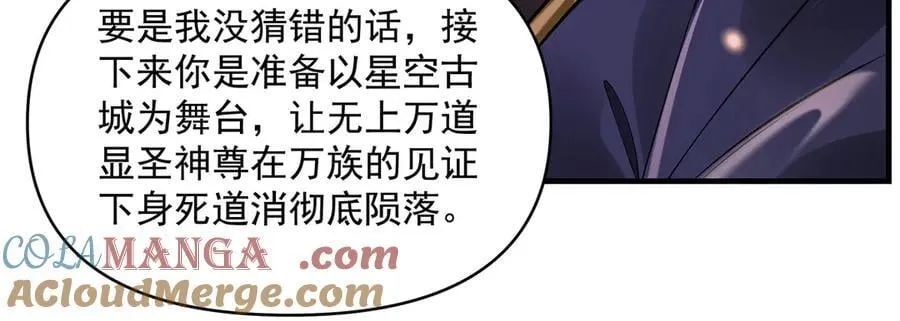 第331话 师父的变化 第37页
