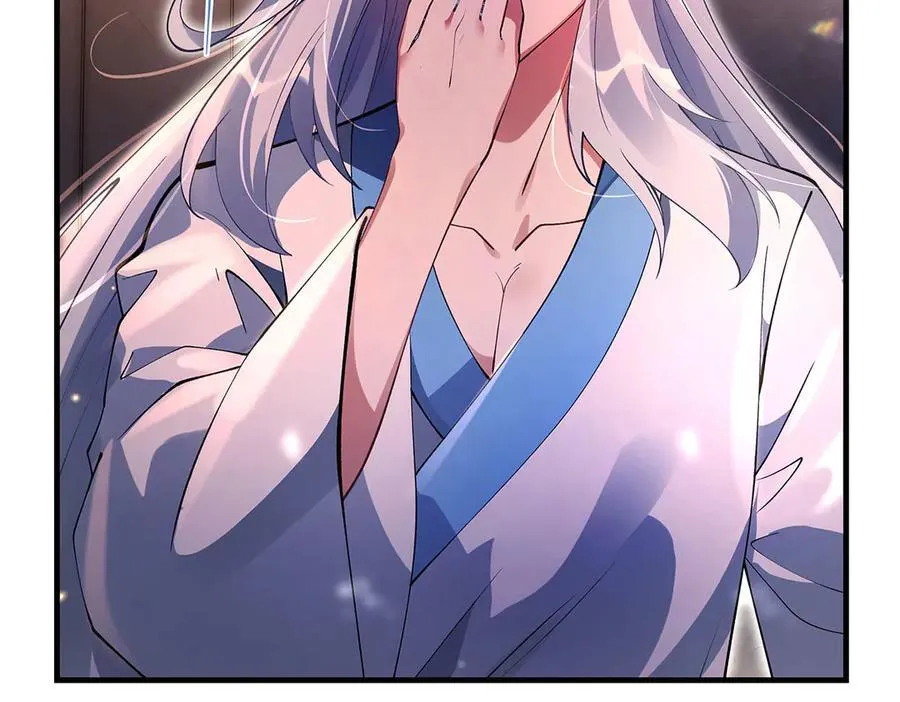 第331话 师父的变化 第47页