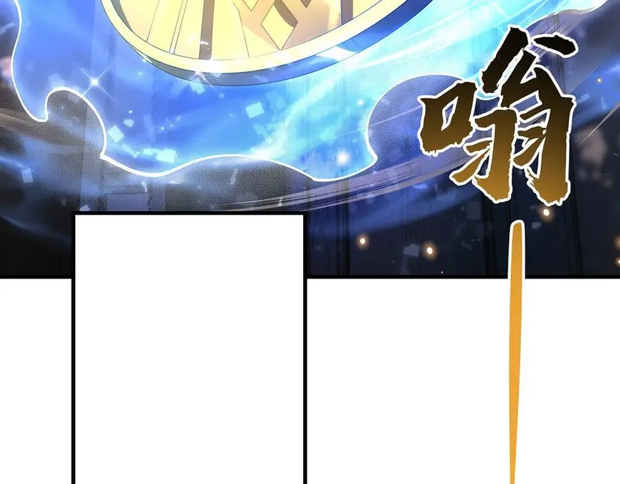 第331话 师父的变化 第67页