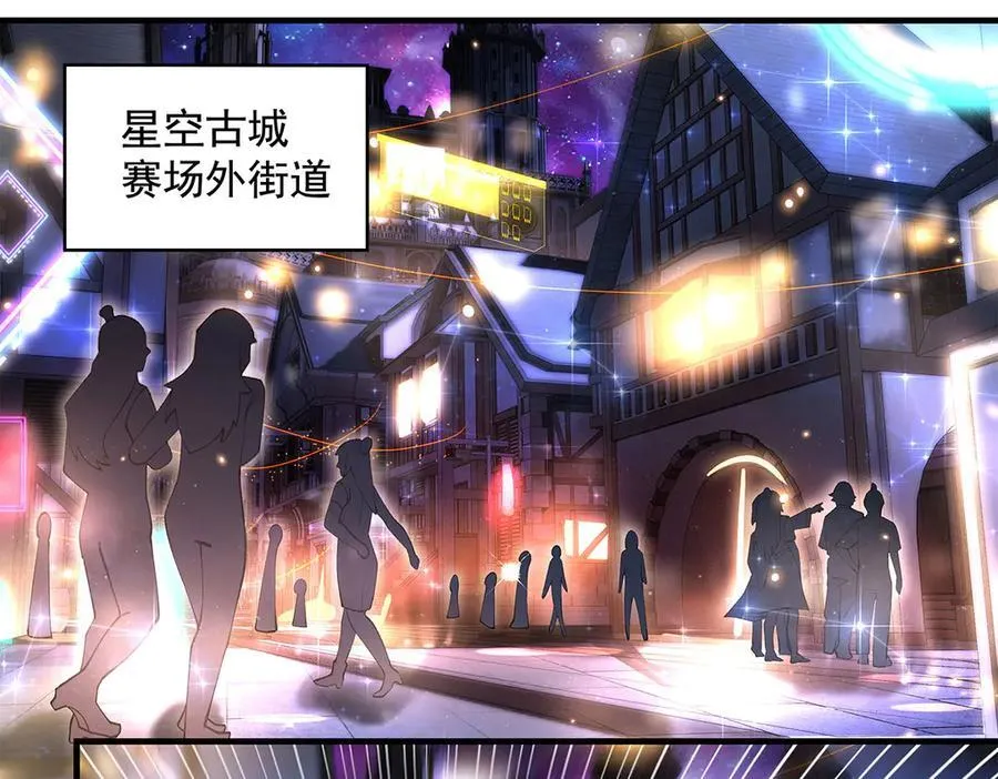 第331话 师父的变化 第71页