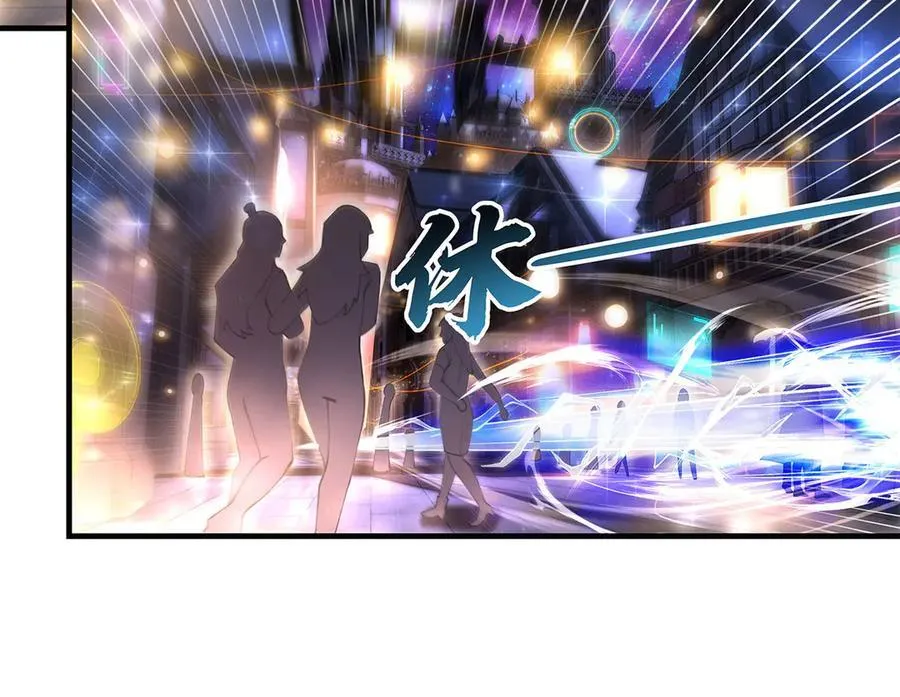第331话 师父的变化 第72页