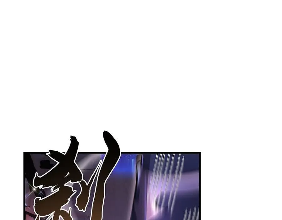 第331话 师父的变化 第79页