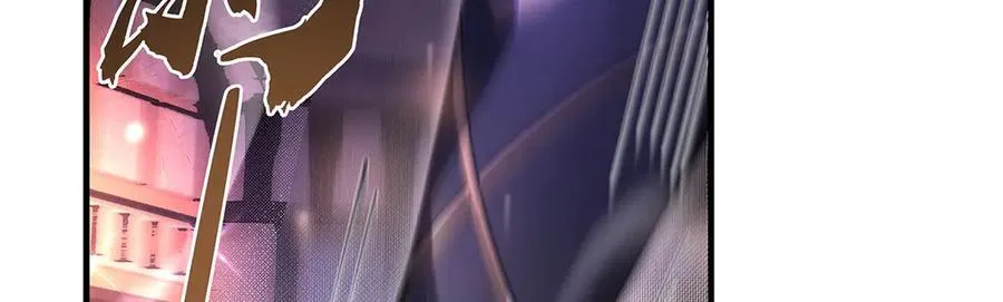 第331话 师父的变化 第80页