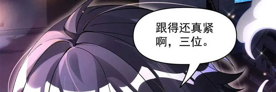 第331话 师父的变化 第82页
