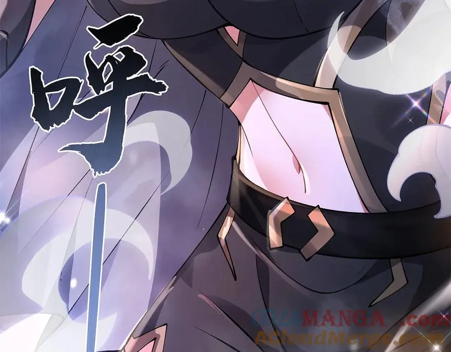 第331话 师父的变化 第85页