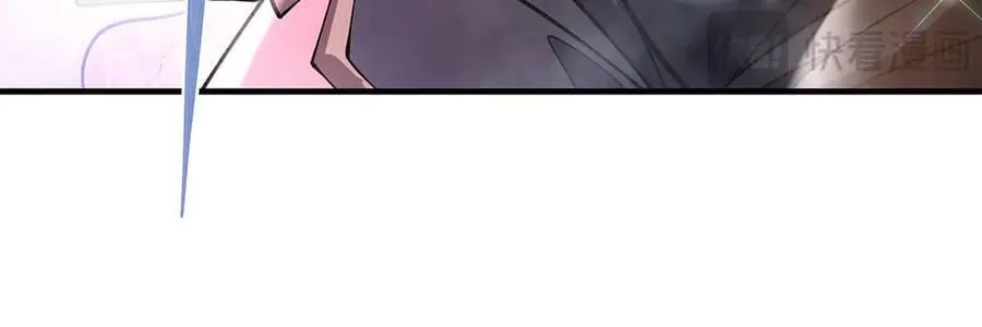 第331话 师父的变化 第86页