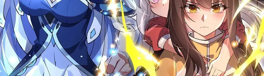 第331话 师父的变化 第88页