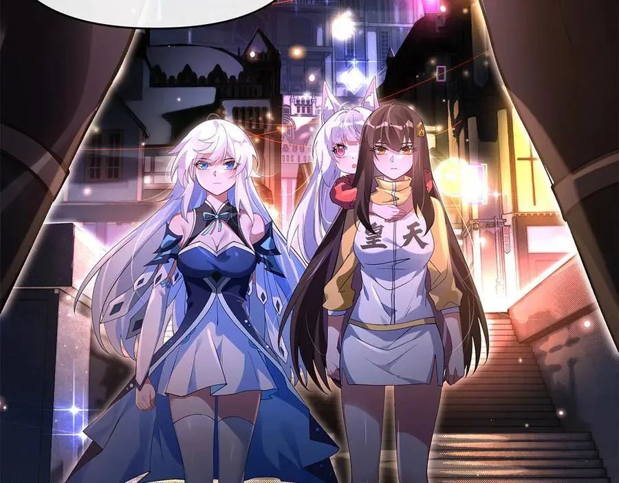 第331话 师父的变化 第100页