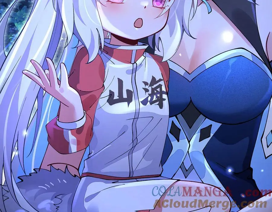 第331话 师父的变化 第117页