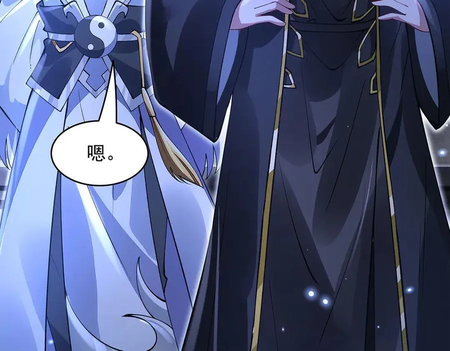 第331话 师父的变化 第142页