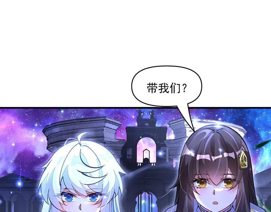 第331话 师父的变化 第154页