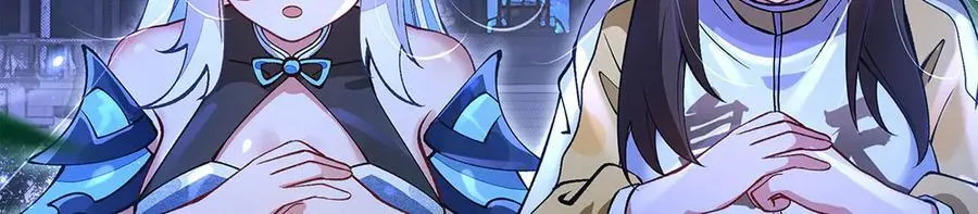 第331话 师父的变化 第155页