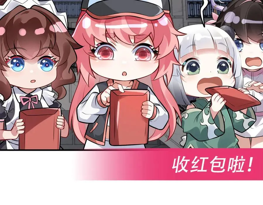 第331话 师父的变化 第168页
