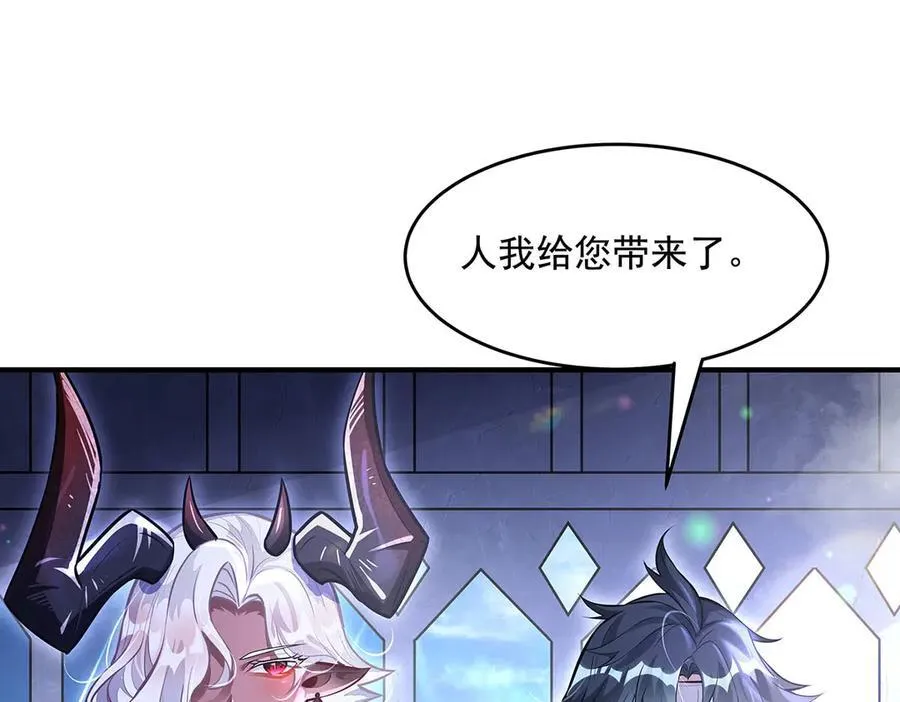 第332话 未雨绸缪 第7页